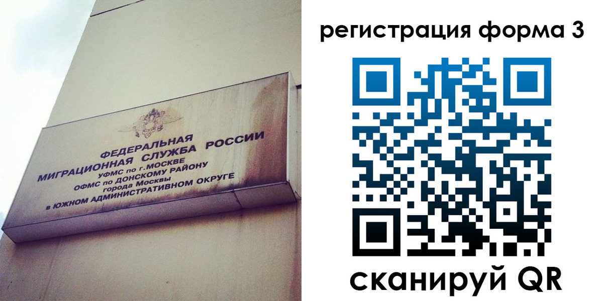 регистрация для дет. сада в Черноголовке